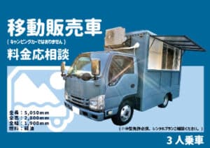 キムラタン DITTOMARK キャンピングカー＆ドライビングカー 車好きに