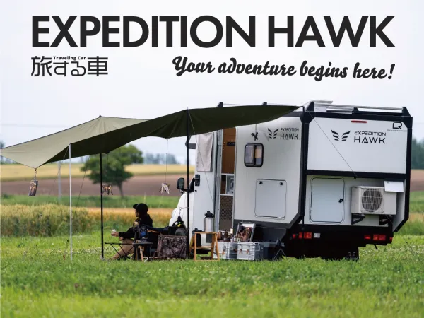 [2024年4月新規導入]EXPEDITIONHAWK【新千歳】